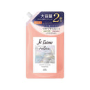 コーセーコスメポート ジュレーム リラックス ミッドナイトリペア シャンプー つめかえ（ストレート＆グロス） 680ml