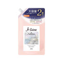 コーセーコスメポート ジュレーム リラックス ミッドナイトリペア ヘアトリートメント つめかえ（ストレート＆グロス） 680ml