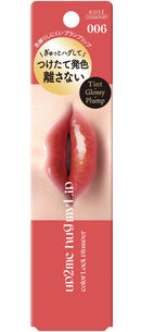 コーセー アップトゥーミー ハグマイリップ カラーロックプランパー 006 サニーパッション 5g