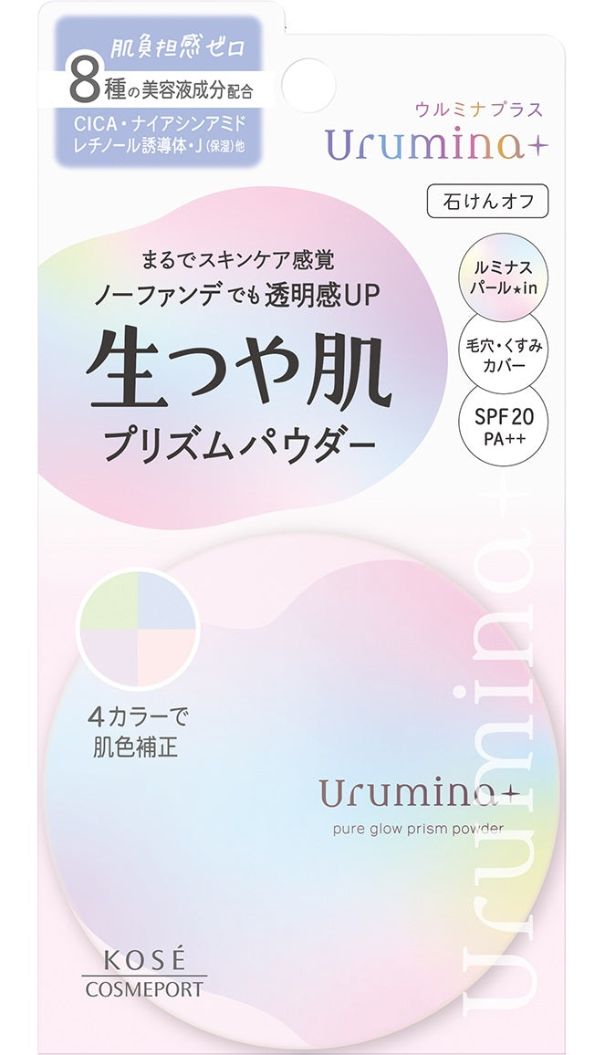 コーセー ウルミナプラス 生つや肌 プリズムパウダー 01 10g
