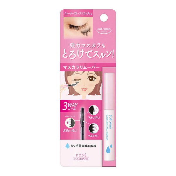 コーセー ソフティモ スーパーマスカラリムーバー 6.5ml