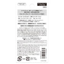 コーセー ファシオ ヒトヌリカバー耐久ファンデーション ＃205 10g