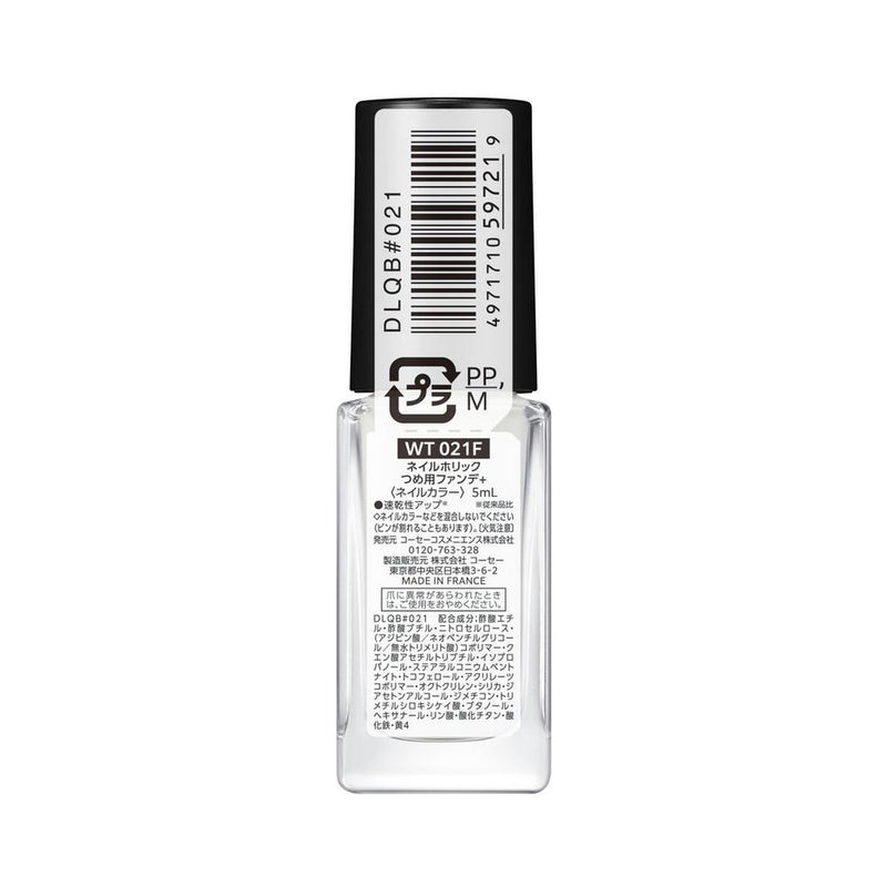 コーセー ネイルホリック つめ用ファンデ＋ WT021F 5ml