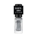 コーセー ネイルホリック アートネイル SV018A 5ml
