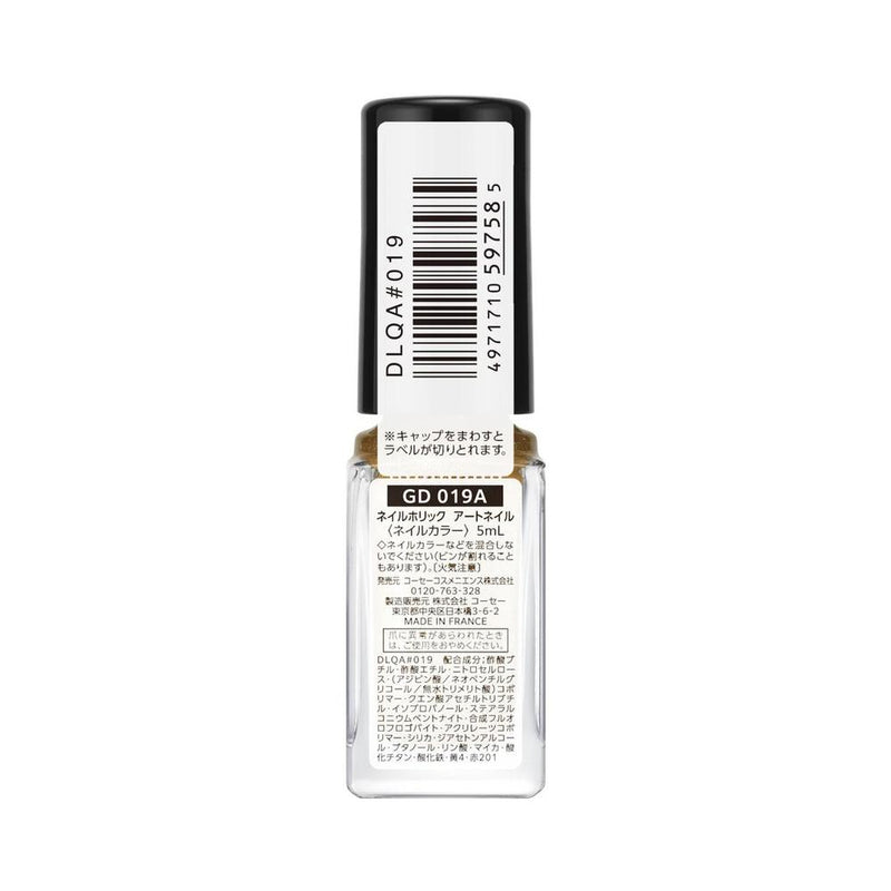 コーセー ネイルホリック アートネイル GD019A 5ml