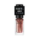 コーセー ネイルホリック アートネイル PK020A 5ml