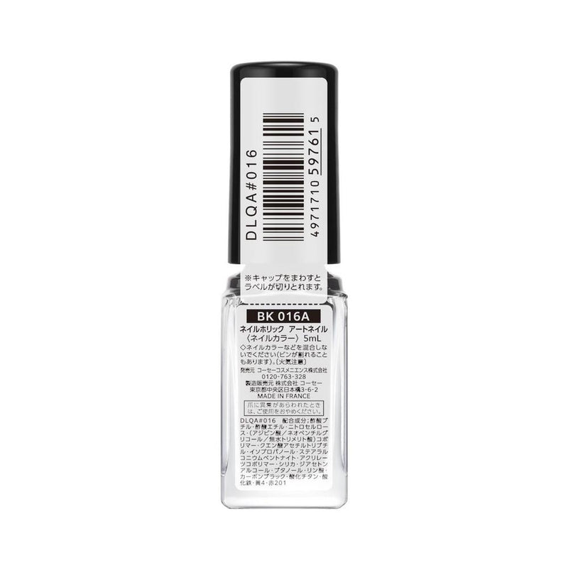 コーセー ネイルホリック アートネイル BK016A 5ml