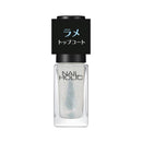 コーセー ネイルホリック ラメトップコート 04 繊細シルバー 5ml