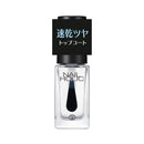 コーセー ネイルホリック 速乾トップコート 5ml