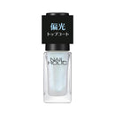 コーセー ネイルホリック 偏光パールトップコート 01 オーロラブルー 5ml