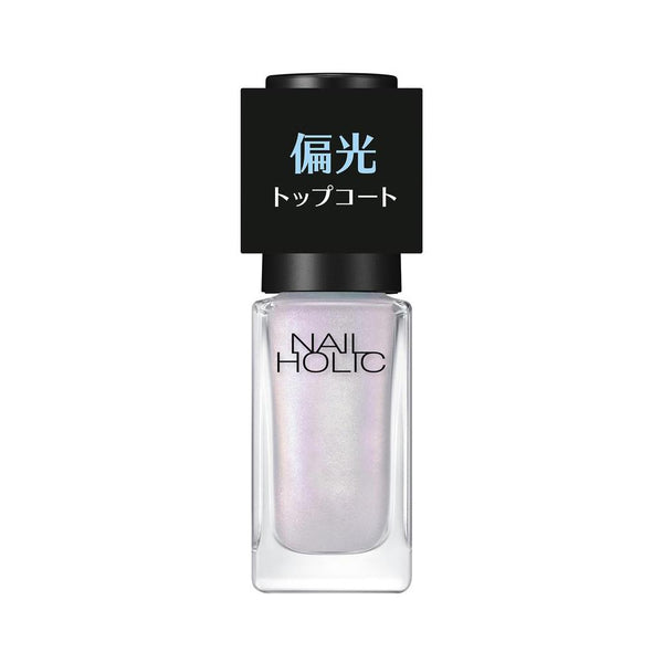 コーセー ネイルホリック 偏光パールトップコート 02 オーロラピンク 5ml