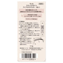 コーセー  ヴィセ フラッフデザイン アイブロウパウダー ＃001 3.4g