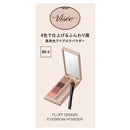 コーセー  ヴィセ フラッフデザイン アイブロウパウダー ＃004 3.4g