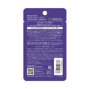 コーセー ONE BY KOSE セラム ヴェール ディープ リペア ミニ 10ml