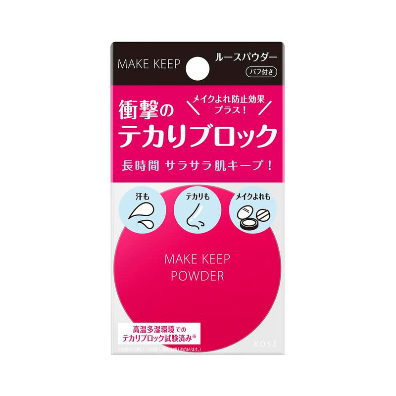 コーセー メイクキープ パウダーEX 5g