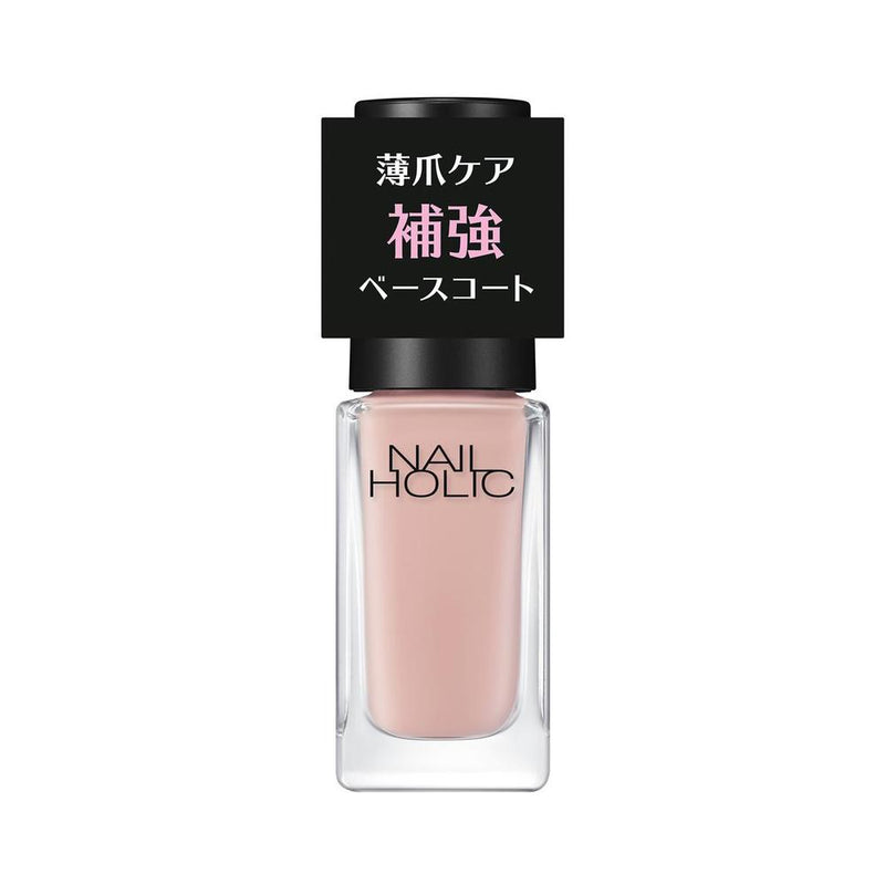 コーセー ネイルホリック 補強ベースコート 02 5ml