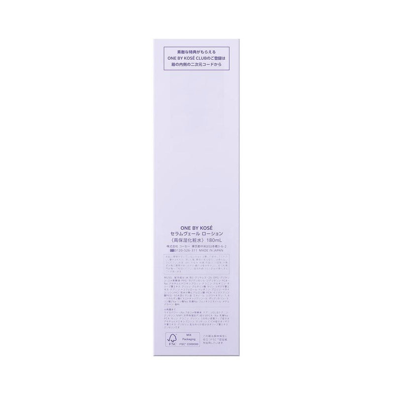 コーセー ONE BY KOSE セラム ヴェール ローション 180ml