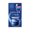 【医薬部外品】コーセー ONE BY KOSE セラム シールド ミニサイズ 7g