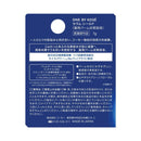 【医薬部外品】コーセー ONE BY KOSE セラム シールド ミニサイズ 7g