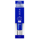 【医薬部外品】コーセー 薬用雪肌精 ブライトニング デイケア アドバンス 35g