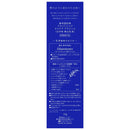 【医薬部外品】コーセー 薬用雪肌精 ブライトニング デイケア アドバンス 35g