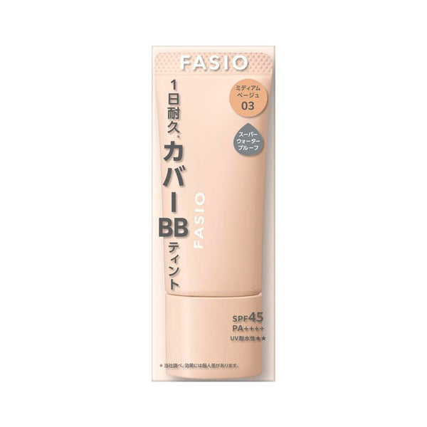 コーセー ファシオ BBティント UV カバー 03 ミディアムベージュ 30g