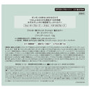 コーセー ファシオ BBティントクッション耐久カバー 01 ピンクベージュ 12g