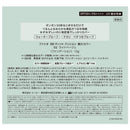 コーセー ファシオ BBティントクッション耐久カバー 02 ライトベージュ 12g