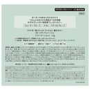 コーセー ファシオ BBティントクッション耐久カバー 03 ミディアムベージュ 12g