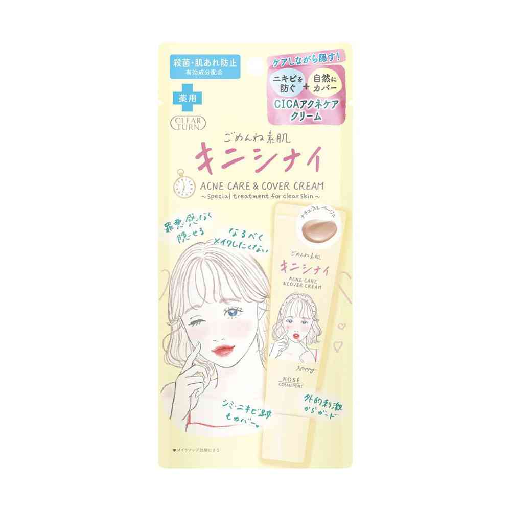医薬部外品】コーセーコスメポート クリアターン ごめんね素肌