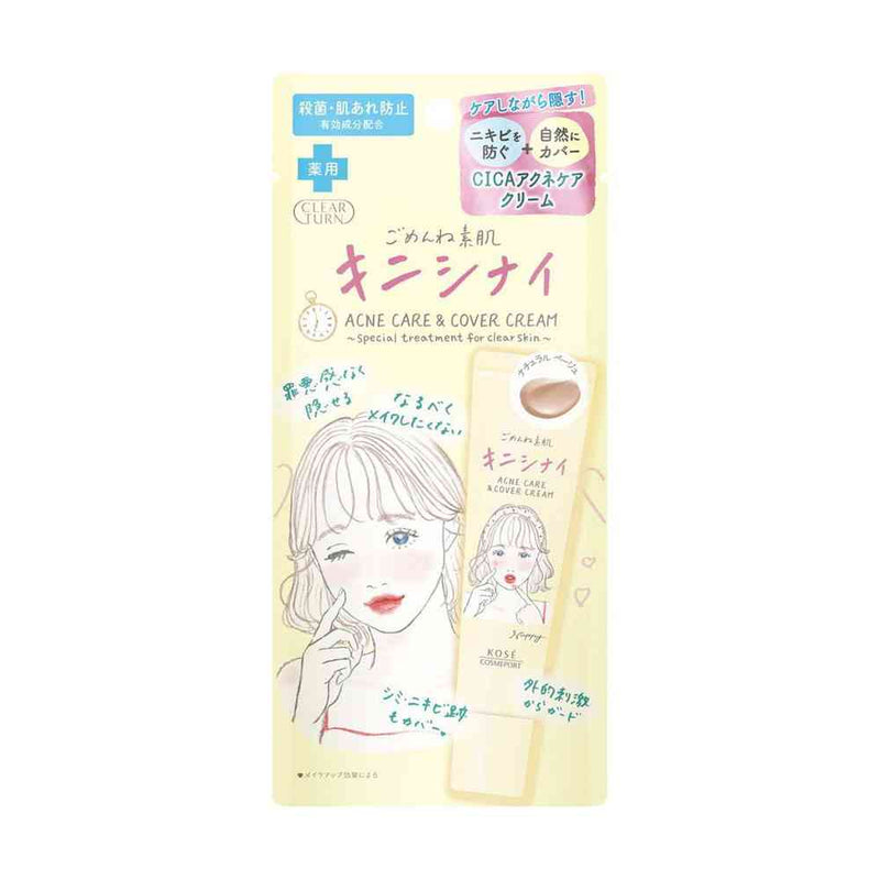 医薬部外品】コーセーコスメポート クリアターン ごめんね素肌