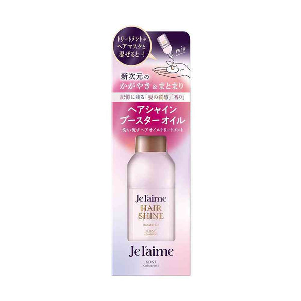 コーセー ジュレーム レイヤード ブースター オイル 60ml