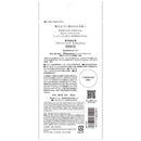 【医薬部外品】 コーセー 薬用雪肌精 ブライトニング エマルジョン トライアル 20ml