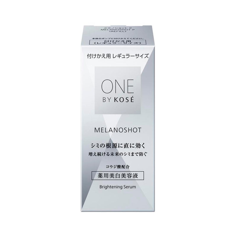 メラノショットP 付けかえ用 レギュラーサイズ コーセー ONE BY KOSE メラノショット P レギュラー 付けかえ用 40ml