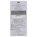 コーセー エスプリーク ラスティング セラム ベース 02 ラベンダー 25g