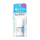 【医薬部外品】コーセーコスメポート セラミエイド UVミルク 60g