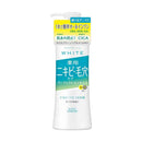 【医薬部外品】コーセーコスメポート モイスチュアマイルド ホワイト アクネケア パーフェクトエッセンス 230mL