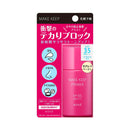 コーセー メイクキープ プライマー UV 01 毛穴レス ベージュ 25g