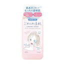 コーセーコスメポート クリアターン ごめんね素肌 乳液 150mL