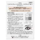 コーセー ヴィセ ニュアンス デューイ クリエイター クリアタイプ BE－1 ソフトベージュ 5.5g