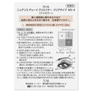コーセー ヴィセ ニュアンス デューイ クリエイター クリアタイプ RD－4 テンダーレッド 5.5g