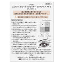 コーセー ヴィセ ニュアンス デューイ クリエイター クリアタイプ PK－5 クリアピンク 5.5g