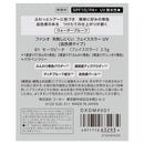 コーセー ファシオ 失敗しにくいフェイスカラーUV（血色感タイプ）01 モーヴピーチ 2.5g