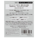 コーセー ファシオ 失敗しにくいフェイスカラーUV（血色感タイプ） 04 モカピーチ 2.5g