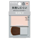 コーセー ファシオ 失敗しにくいフェイスカラーUV（ツヤ感タイプ） 01 透明感ベージュ 2.5g