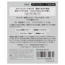 コーセー ファシオ 失敗しにくいフェイスカラーUV（ツヤ感タイプ） 01 透明感ベージュ 2.5g