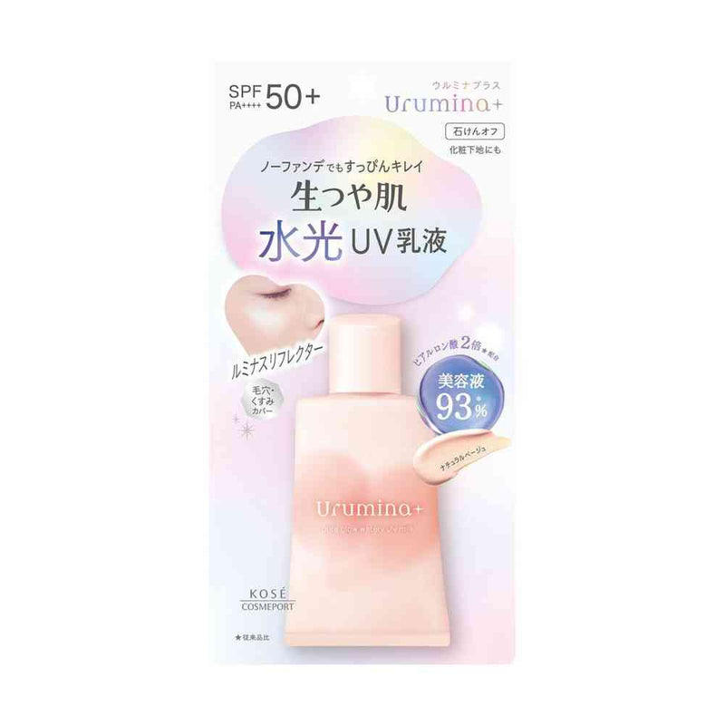 コーセーコスメポート ウルミナプラス 生つや肌 水光おしろいUV乳液 01