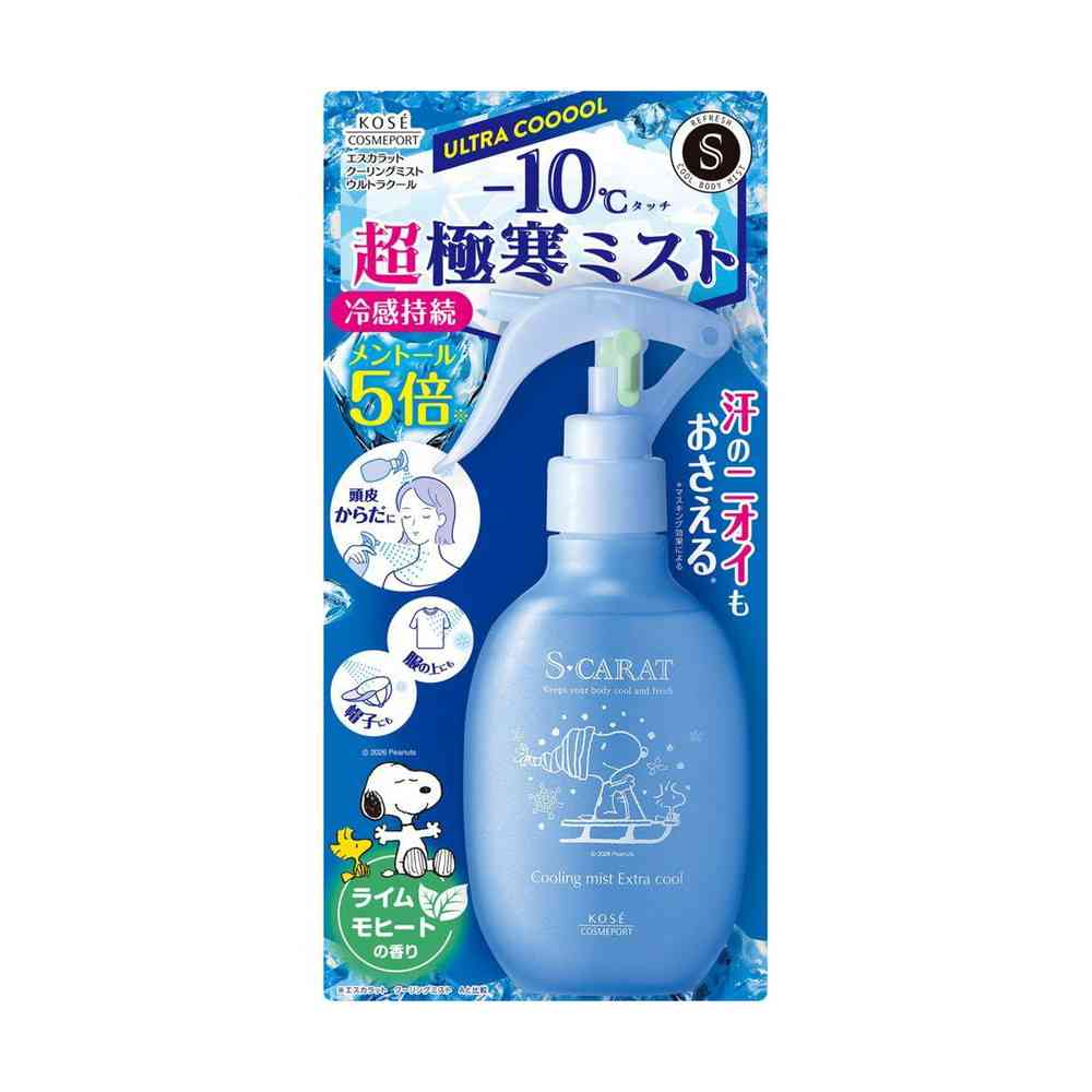 専用出品⭐︎USOLAB ウォーターグロウミスト100ml ×9点SET コーセーコスメポート エスカラット クーリングミスト ウルトラクール