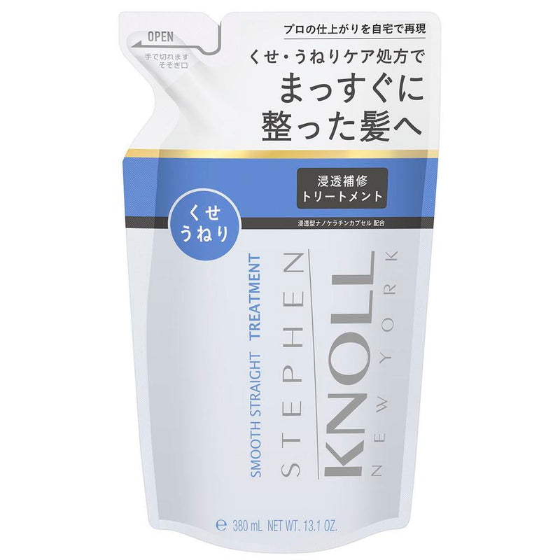 コーセー スティーブンノル スムース ストレート トリートメント