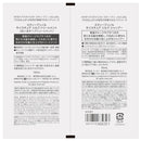 コーセー スティーブンノル モイスチュア シルク トライアル 10mL+10mL